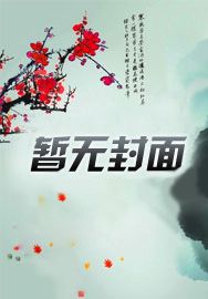 弟弟别慌,九位神仙姐姐来帮你